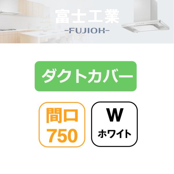 �ySDCA-7-150 W�z�x�m�H�� �����W�t�[�h���� SSQR-3A��p���� �_�N�g�J�o�[ �z���C�g