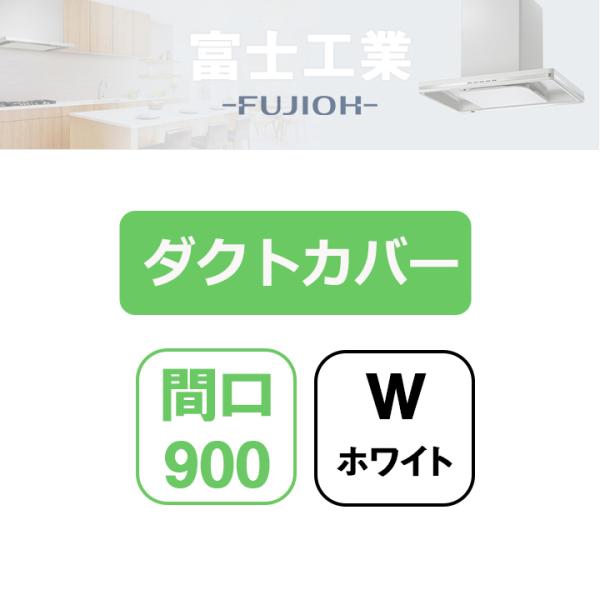 �ySDCA-9-200 W�z�x�m�H�� �����W�t�[�h���� SSQR-3A��p���� �_�N�g�J�o�[ �z���C�g