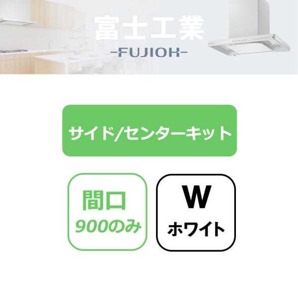 �ySER-SK60 W�z�x�m�H�� �����W�t�[�h���� SERL-EC-**1/SERL-3R-**1 �r�C/���Ǘp�p �T�C�h�L�b�g �z���C�g