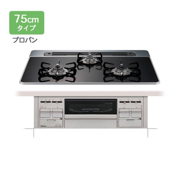 �yPD-509WS-75CK�z�p���} �r���g�C���R���� repla(���v��) �v���p���K�X(LPG) 75cm�� 74435 ���o���t�H�[�N�t��