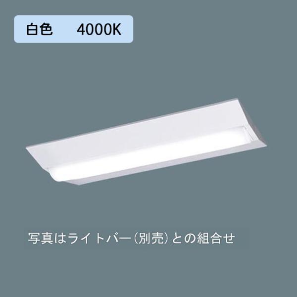 Panasonic（パナソニック） 【法人様限定】【XFX230DEW LA9