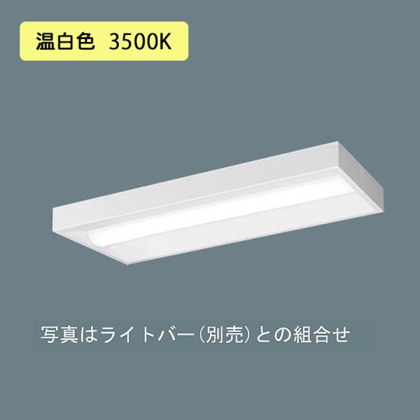Panasonic（パナソニック） 【法人様限定】【XFX230SEV LE9