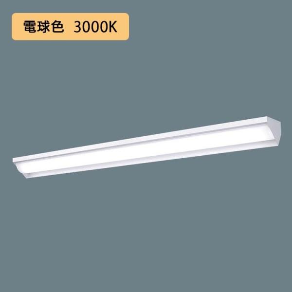 ledベースライト 40w パナソニック」の人気商品一覧 | 安い商品を通販