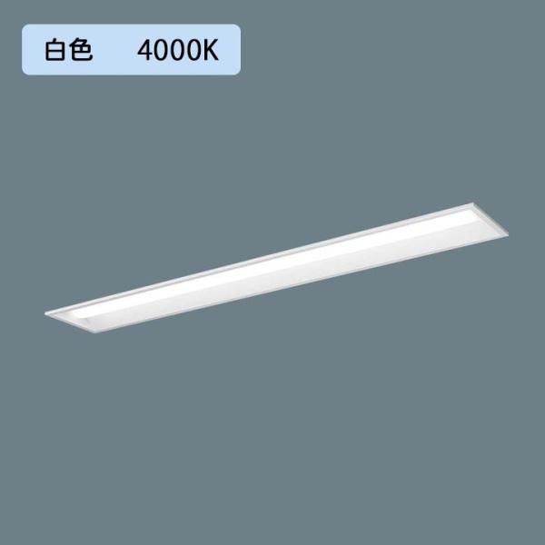 y@llzyXFX450REW LE9zpi\jbN V䖄^ LED(F) 40` ̌^LEDx[XCg ʊJ^ Hfu63` 5200 lm/si