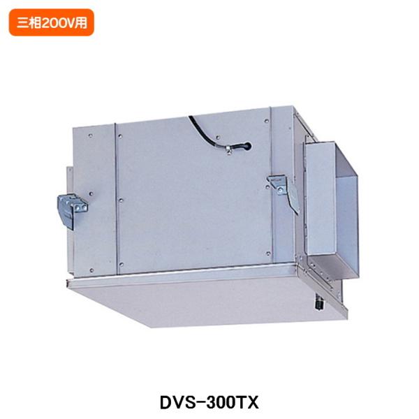 �yDVS-300TX�z���� ���C�� �X�g���[�g�_�N�g�t�@�� �~�[�` �O��200V�p