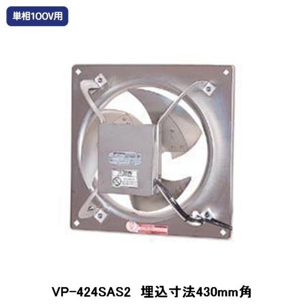 yVP-424SAS2z YƗpC LC XeXW` C^]\ P100Vp @ 430mmp