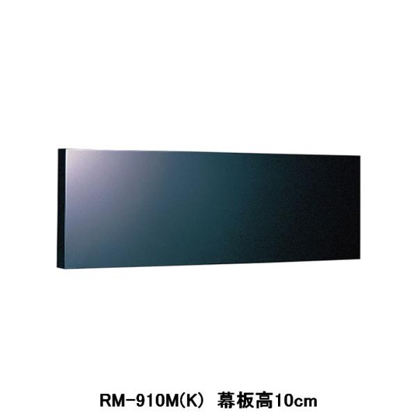 �yRM-910M(K)�z���� ���C�� �ʔ����� �����W�t�[�h�t�@���p �O���� ��{�`�p �[�`�p �O���� �󒍐��Y�i