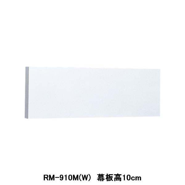 �yRM-910M(W)�z���� ���C�� �ʔ����� �����W�t�[�h�t�@���p �O���� ��{�`�p �[�`�p �O���� �󒍐��Y�i