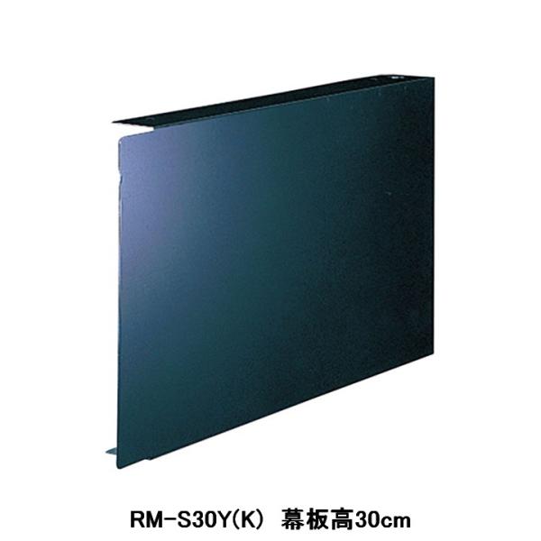 �yRM-S30Y(K)�z���� ���C�� �ʔ����� �����W�t�[�h�t�@���p ������ �[�`�p �O���� �󒍐��Y�i