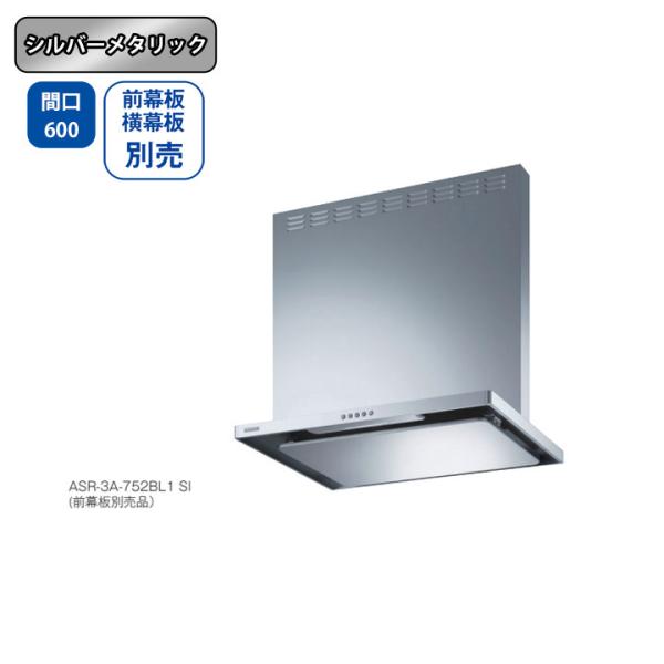 �yASR-3A-602RBL1 SI�z�x�m�H�� �����W�t�[�h ���C�� �Ԍ�600mm �r�C�E �_�V���o�[���^���b�N�^ BL�F��i �V���b�R�t�@�� ���O���E�����ʔ�