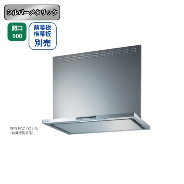 ySER-ECC-901 SIzxmH Wt[h C Ԍ900mm _Vo[^bN^ v~AvX VbRt@ OEE R(RMC-06)