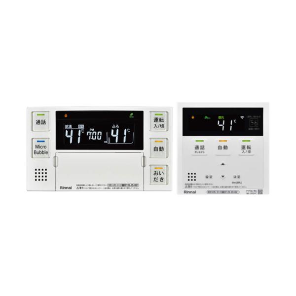 �yMBC-MB262VC(A)�z�����i�C ���������R���Ƒ䏊�����R���̃Z�b�g Rinnai