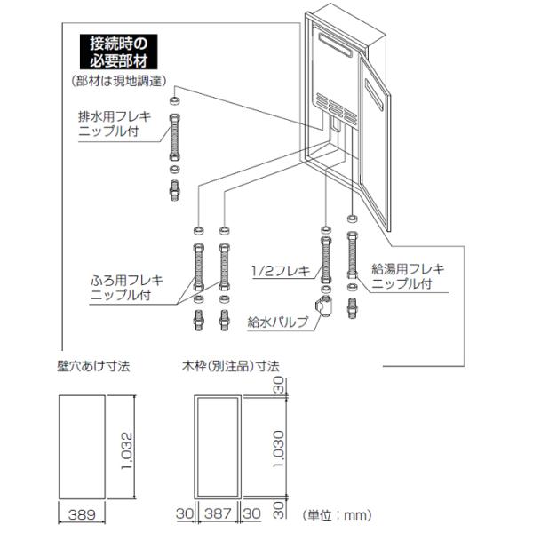�yUX-K250(D)�z�����i�C BOX�I�v�V����(III�^) �Ǒg���{�b�N�X Rinnai