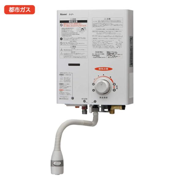 新着商品 総合通販PREMOA Yahoo 店パロマ PH-5FV-13A 標準設置工事