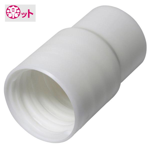 ●材質:オレフィン系エラストマー●適用チューブ:φ 50●非断熱フレキチューブφ50 接続用●フレキチューブ接続時にアルミテープ施工が不要になります●商品型番・パナソニック(PANASONIC)・VB-QU50V商品画像はイメージです。品番...