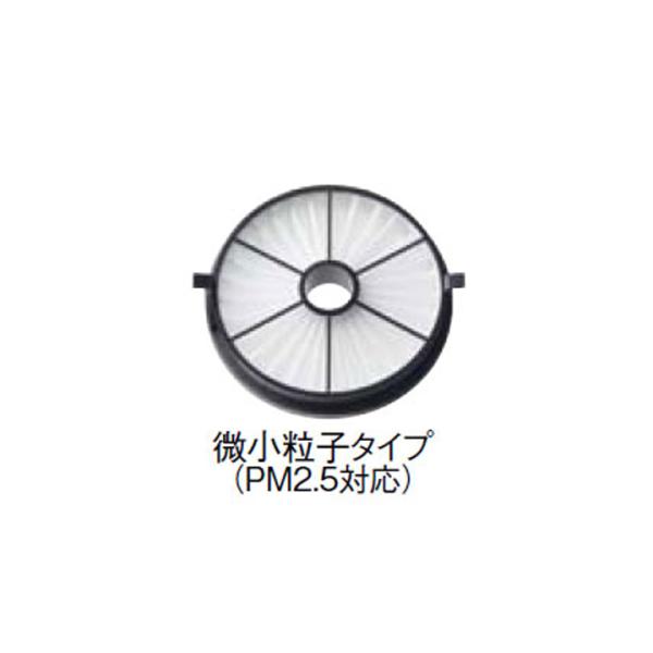 ●適用パイプ:呼び径:φ100●材質:ポリエステル不織布●VB-YA100PMはVB-GX100PMF2タイプ用取替フィルター●商品型番・パナソニック(PANASONIC)・VB-YA100PM商品画像はイメージです。品番でのご注文となりま...