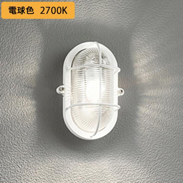 ODELIC（オーデリック） 【OG254604LR】オーデリック ブラケットライト