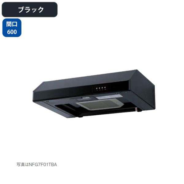 ノーリツ　レンジフード　シロッコファン　NFG9BO4BA 型落ち　未使用 ノーリツ（NORITZ） 【NFG6F05TBA】ノーリツ レンジフード 平型 ターボ
