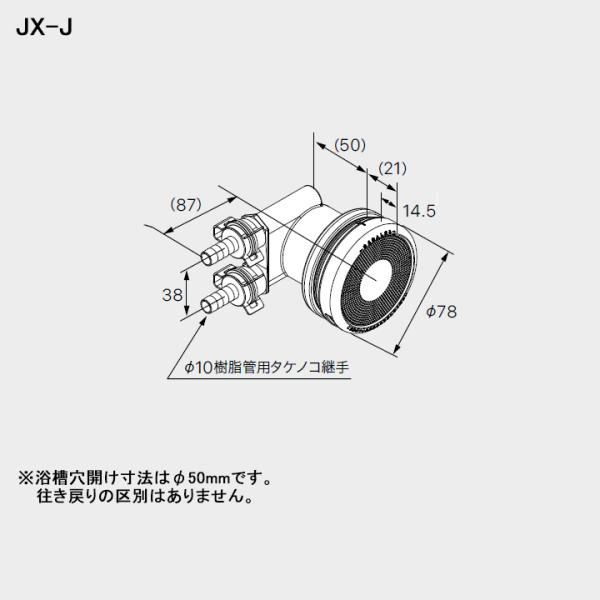 jyusetsu-komatsuya_270421
