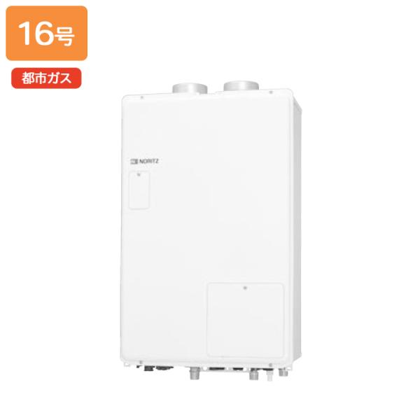 ノーリツ（NORITZ） 【GTH-1644AWX-SFF-1 BL】ノーリツ ガス温水暖房付
