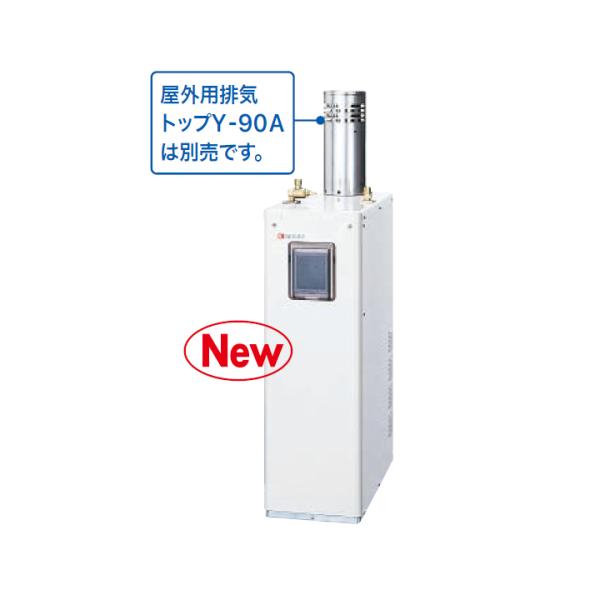 ノーリツ *NORITZ* OX-407FF　屋内据置式　石油給湯器 セミ貯湯式　給湯専用　2018年　 ノーリツ（NORITZ） 【OX-3716YSV】ノーリツ 給湯器 石油給湯機 給湯