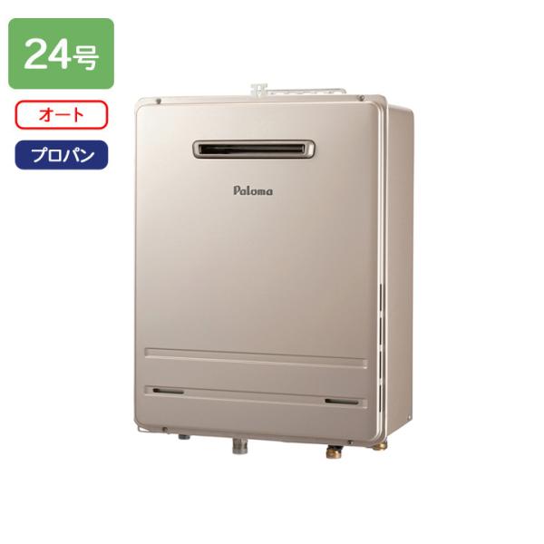 パロマ（Paloma） 【FH-2423SAW-1】パロマ ガスふろ給湯器 オート