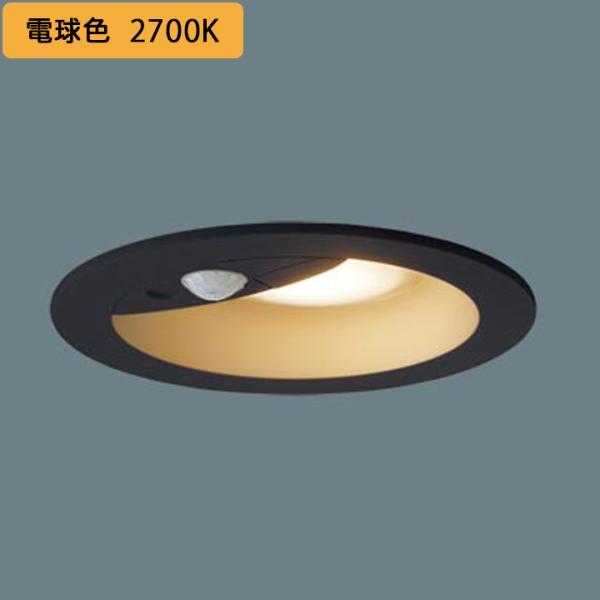 パナソニック　照明　ダウンライト　LRDC1104LLE1 Panasonic（パナソニック） 【LRDC1144LLE1】パナソニック 天井埋込型