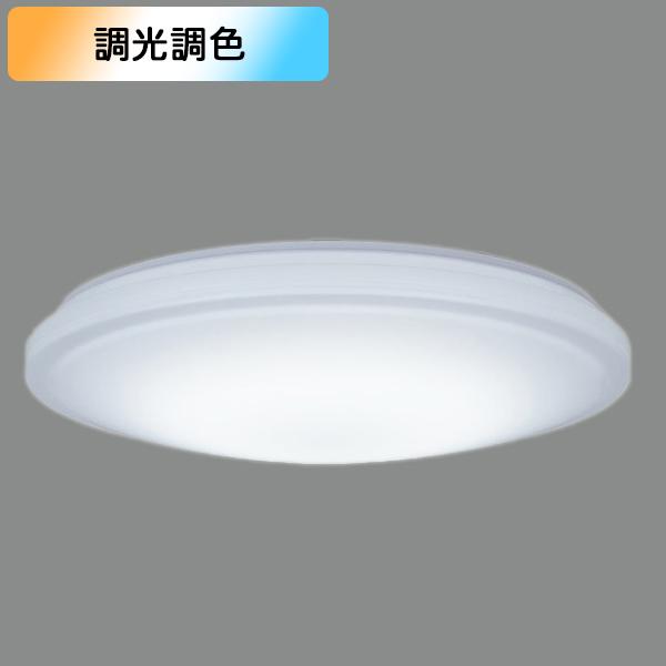 LEDH8001A01-LC】東芝 LED一体形 シーリングライト 調光・調色 -6畳