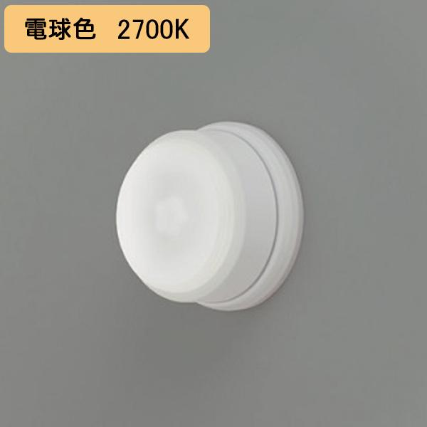 ●推奨ランプ(別売):LDF4L-H-GX53/W●光源寿命40000時間●固有エネルギー消費効率:102.5lm/W(410lm・4.0W)●電球色(2700K)●Ra83●適合ランプ:防水形LEDユニット4.0W専用●径φ104 出52...