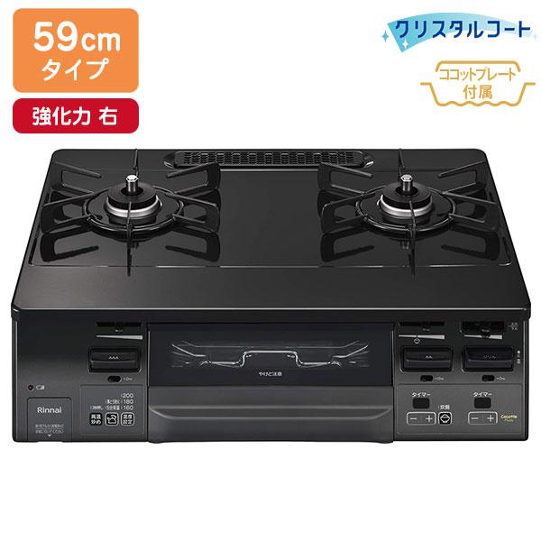 リンナイ　ガラスコート
ガスコンロ　都市ガス　 トッププレート材質:ガラストップ リンナイ(Rinnai)のガスコンロ 比較