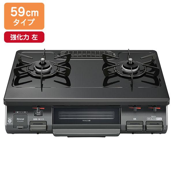 RT64JH6S2-GL】リンナイ クリスタルコート 標準幅59cmタイプ 水無し 