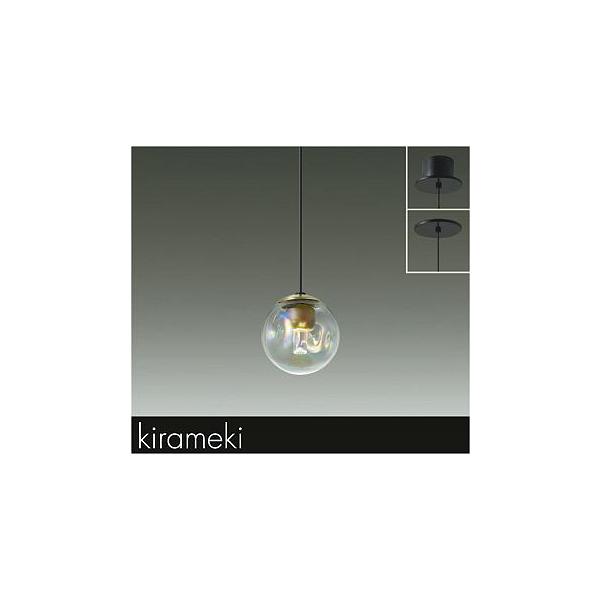 大光電機 【DPN-41772YG】DAIKO LEDペンダント kirameki 調光(位相調光
