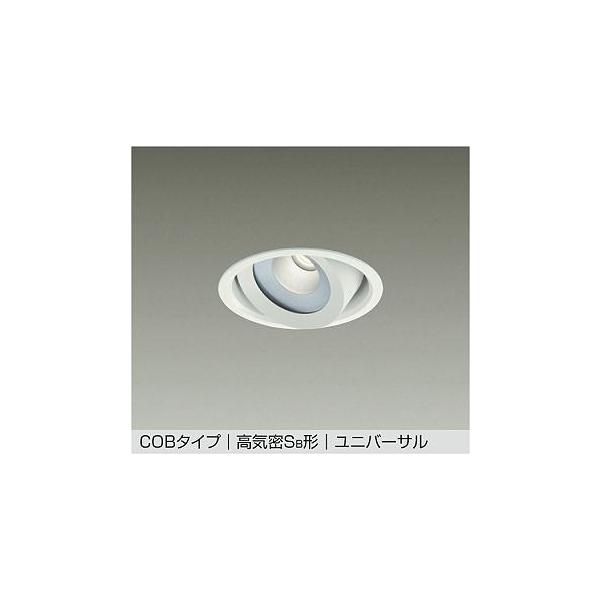 大光電機 【DDL-5538YWG】DAIKO LEDダウンライト COBタイプ 高気密SB形