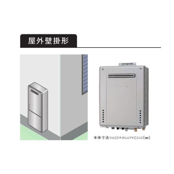 ノーリツ（NORITZ） 【GT-C2072AW-1 BL】ノーリツ 追いだき付き給湯器