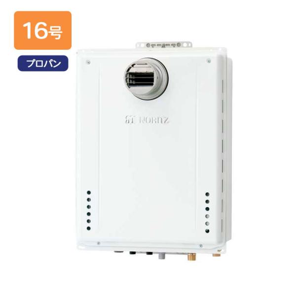 叩き売り！ noritz ガス給湯器 最終値下！ ノーリツ（NORITZ） 【GT-1670SAW-T-1 BL】ノーリツ 追いだき付き給湯