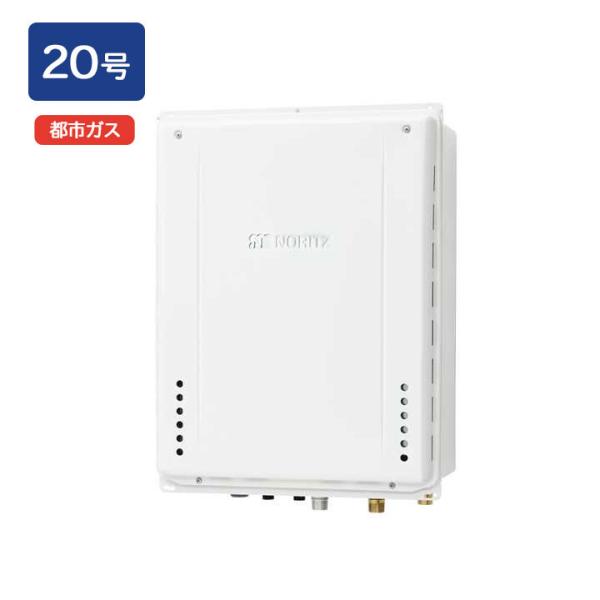 ノーリツ（NORITZ） 【GT-2070SAW-H-1 BL】ノーリツ 追いだき付き給湯