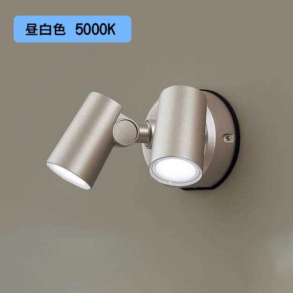 Panasonic スポットライト　LGW40490LE1 Panasonic 【LGW40490LE1】パナソニック LEDスポットライト 壁直