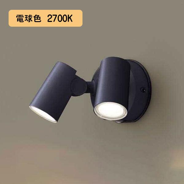 Panasonic（パナソニック） 【LGWC40480LE1】パナソニック LEDスポット 
