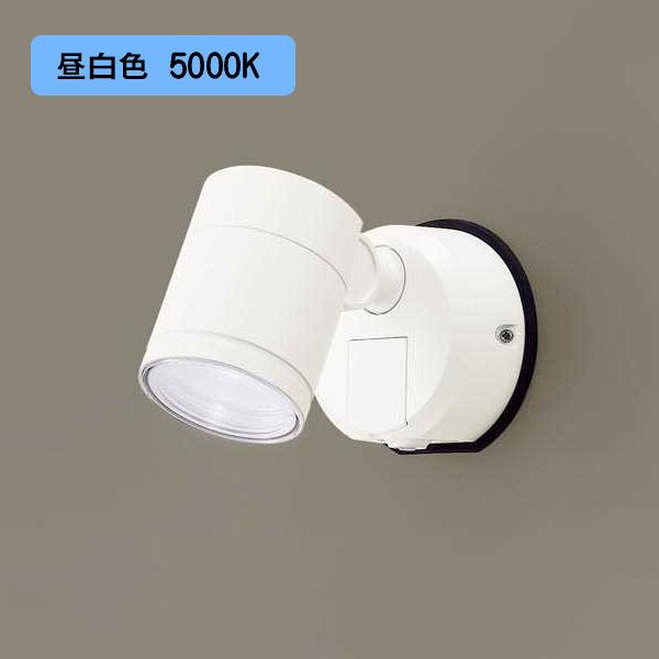 集光】Panasonic LEDスポットライト ホワイト E26 温白色