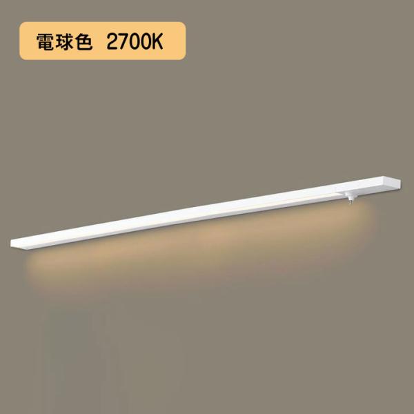 LEDスリムライン照明LGB51351 XG1（新品）873ｍｍ連結用（単独使用不可） スリムライン照明 Panasonic(パナソニック) 多目的灯 【通販モノタロウ】