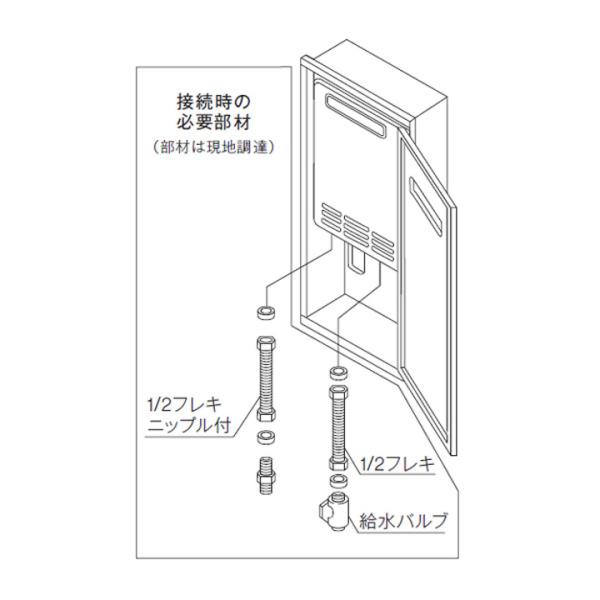 Rinnai リンナイ ポータブルテレビ ５型ワイド　 電源ボックス付き jyusetsu-komatsuya_277514