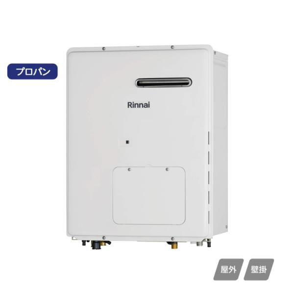 リンナイ（Rinnai） 【RH-K200W2-6(A)】リンナイ ガス暖房専用熱源機