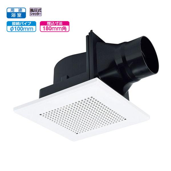 【VD-10ZC14-BL】三菱 天井埋込形換気扇 BL認定品 浴室用 ダクト用換気扇 VD-10ZC13-BL後継機種 換気扇・ロスナイ MITSUBISHI※品番にて注文をさせていただきます。メーカーにて品番の確認をお願いいたします。画...