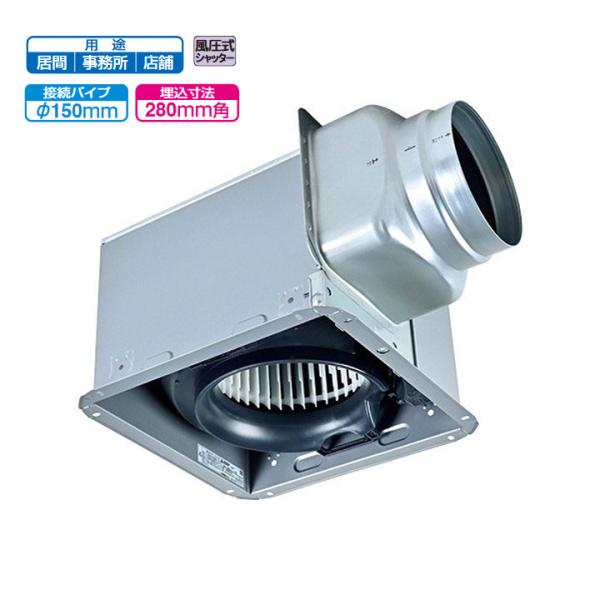 【未開封】三菱換気扇 VD-18ZLX14-CS｜1台5,000円｜天井埋込形 jyusetsu-komatsuya_307625