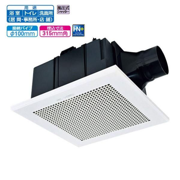【VD-18ZLC14-S】三菱 低騒音タイプ 換気扇 ダクト用ロスナイ 三菱（MITSUBISHI） 【VD-18ZLSC14-S】三菱 天井埋込形換気扇 低騒音