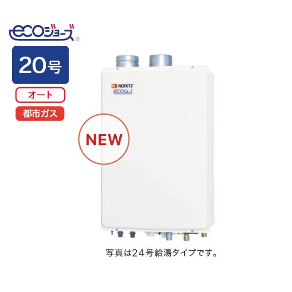 ノーリツ（NORITZ） 【GT-C2072SAW-SFF-KR BL】ノーリツ ガスふろ給湯