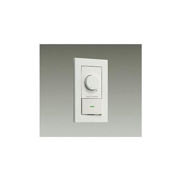 大光電機 【DP-39672GE】DAIKO LED専用調光器 逆位相タイプ 300VA用
