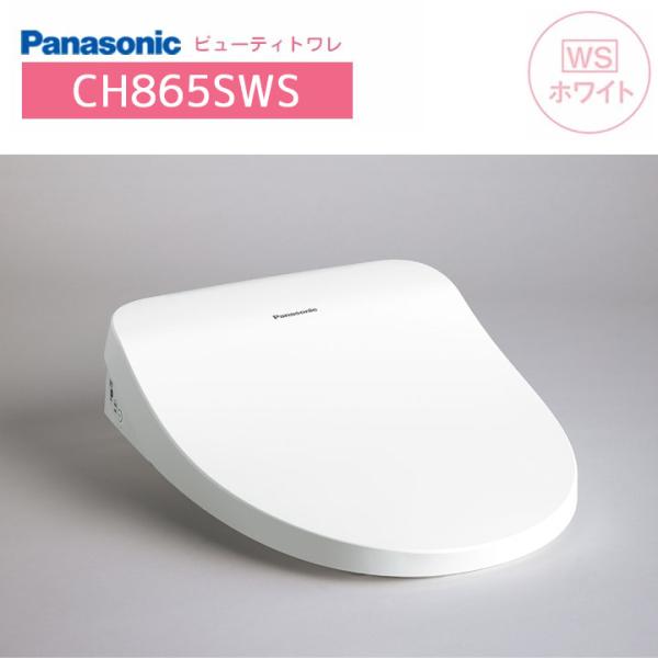 Panasonic（パナソニック） 【CH865SWS】 ビューティ・トワレ ホワイト