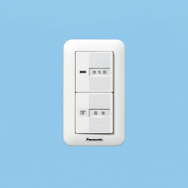 【FY-SV11W】パナソニック 換気用速調スイッチ 樹脂プレート 単相100V 4A(10W〜用) 制御部材 panasonic ※品番にて注文をさせていただきます。メーカーにて品番の確認をお願いいたします。画像はイメージです。●ON−O...