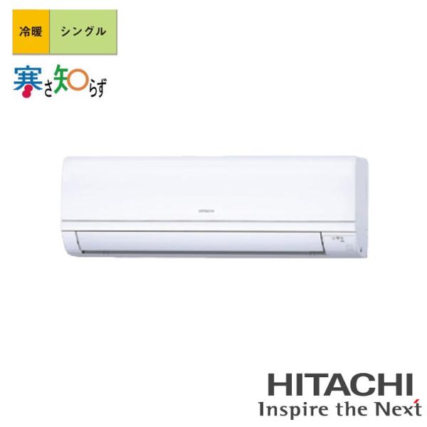 日立（HITACHI） 【法人名必須】【RPK-GP80RHN1】日立 店舗・オフィス